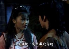 1991古装剧小侠龙旋风第全集 图3