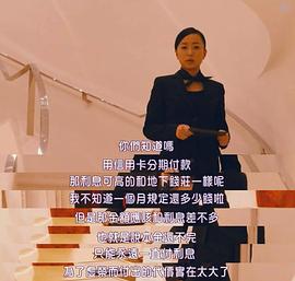 东京女子图鉴 图3