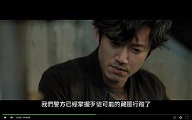 捍戰(zhàn) 圖6