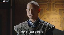 神行太保之神行術(shù) 圖6