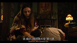 你 第二季 圖9