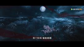 镇魔司：苍龙觉醒 图8