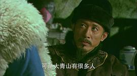 東北剿匪記 圖2