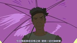 宣告黎明的露之歌 圖1