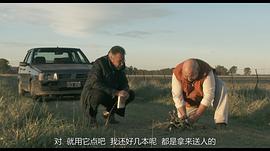 杰出公民結(jié)局為什么要殺他 圖7