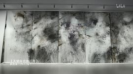 文明 圖1