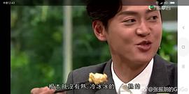 美女厨房第三季粤语剧 图10
