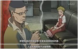 机甲拳击 第二季 图9