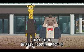 奇巧計(jì)程車 圖10