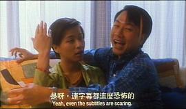 憨豆豆追女仔 圖10