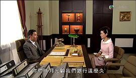 香港电视剧掌上明珠国语 图3