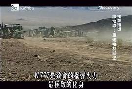 奇天烈大百科第二季 圖7