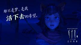 姜子牙 图7