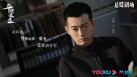 平行迷途 图6