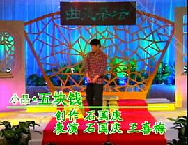 曲苑雜壇 圖6