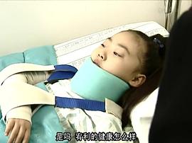203破案組 圖8