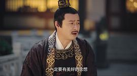 倾世锦鳞谷雨来剧情介绍 图6