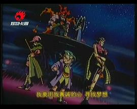 超魔神英雄傳 圖9