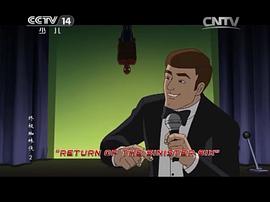 終極蜘蛛俠 第二季 圖4