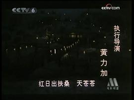 大遼太后 圖8