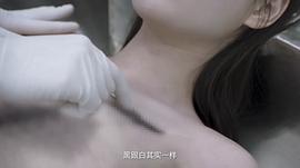 女法医JD 图5