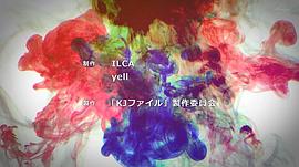 KJ File 第2季 圖3