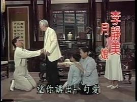 古早臺(tái)劇閩南語(yǔ) 圖2