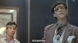 丐世英雄1992國語 圖8