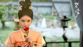 誤入君夢 圖5