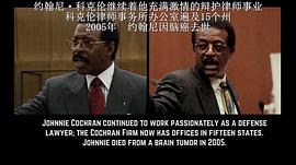 美國犯罪故事 第一季 圖8