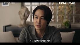 隐藏的面孔 图2