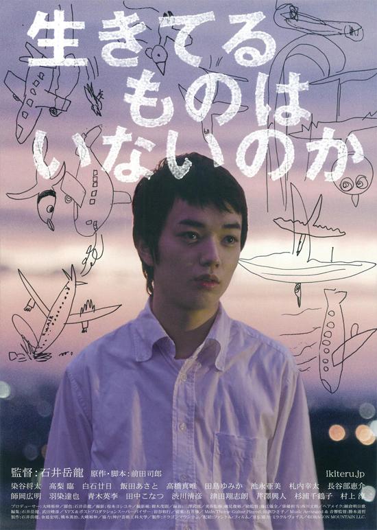 沒(méi)有人活著嗎？