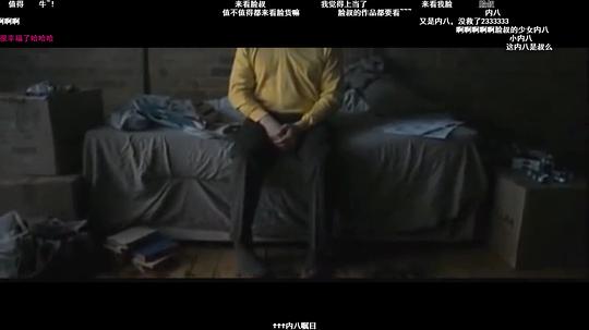 電影浮城謎事