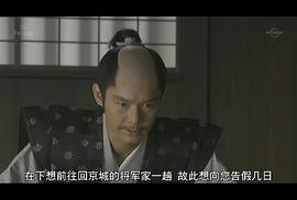 國盜物語 圖8