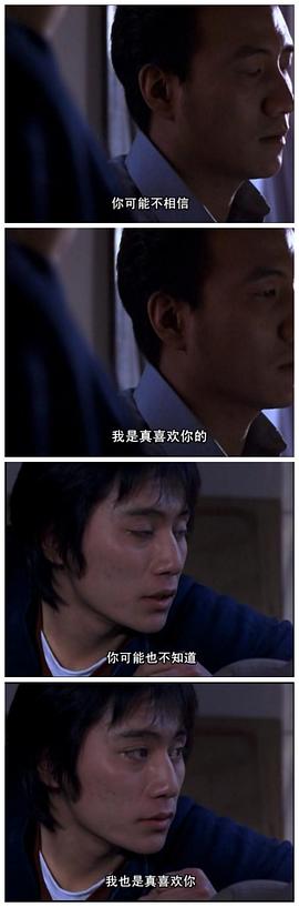 藍宇 圖9