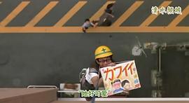 飛吧爸爸飛吧 圖4