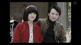 三億日元搶劫案 圖3