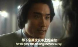 千王情人 圖7