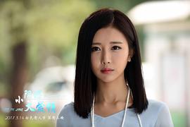 小陰謀大愛情 圖3