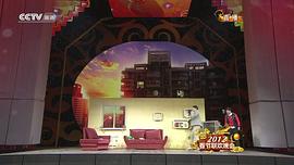 2002中央电视台春节联欢晚会 图4