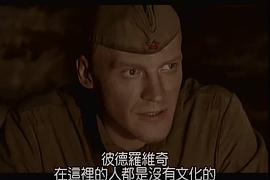 懲戒營 圖4