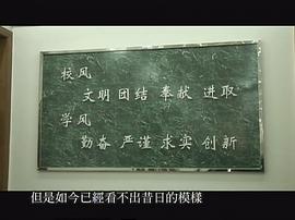 家春秋：民國蔣宋孔家族往事 圖8
