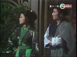 倚天剑屠龙刀 电视剧 图9