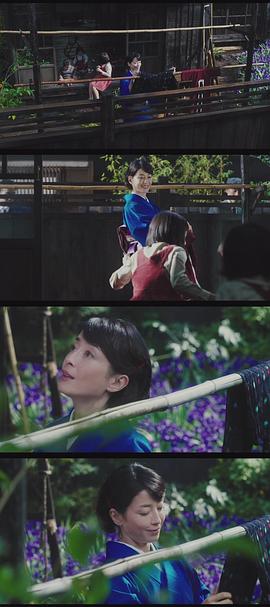 人間失格：太宰治和三個(gè)女人們 圖10