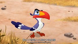 獅子護(hù)衛(wèi)隊(duì) 第二季 圖5