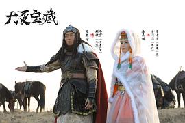 塞上迷情 圖4