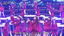 第71屆NHK紅白歌會 圖10