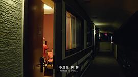 电影里的火焰棒是什么 图3