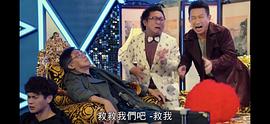 瘋狂電視臺 圖5