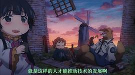 妖精森林的小不點 圖1